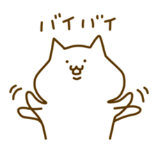 Toro-san 2 sticker #9998142