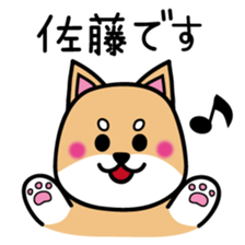 Sato  Sticker sticker #9998184