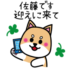 Sato  Sticker sticker #9998185