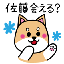 Sato  Sticker sticker #9998188