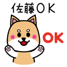 Sato  Sticker sticker #9998189