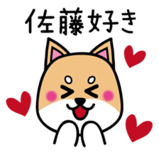 Sato  Sticker sticker #9998191