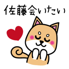 Sato  Sticker sticker #9998193