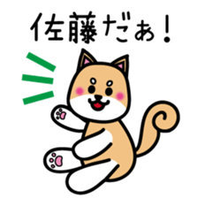 Sato  Sticker sticker #9998194