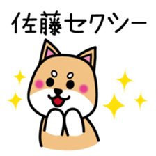 Sato  Sticker sticker #9998195