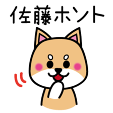 Sato  Sticker sticker #9998197