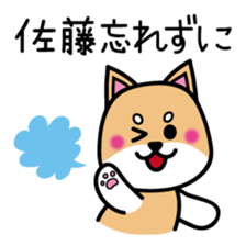 Sato  Sticker sticker #9998198