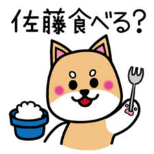 Sato  Sticker sticker #9998201