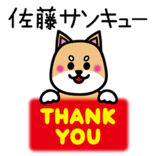 Sato  Sticker sticker #9998202