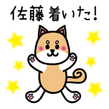 Sato  Sticker sticker #9998207