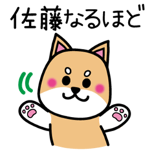 Sato  Sticker sticker #9998208