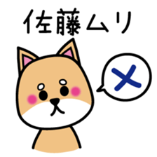 Sato  Sticker sticker #9998209