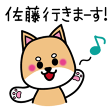 Sato  Sticker sticker #9998211