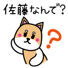 Sato  Sticker sticker #9998212