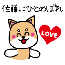 Sato  Sticker sticker #9998213