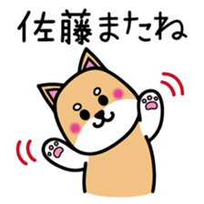 Sato  Sticker sticker #9998214