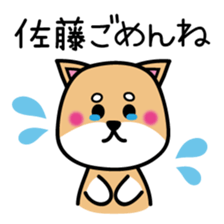 Sato  Sticker sticker #9998215