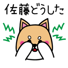 Sato  Sticker sticker #9998216