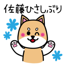 Sato  Sticker sticker #9998217