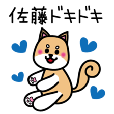 Sato  Sticker sticker #9998218