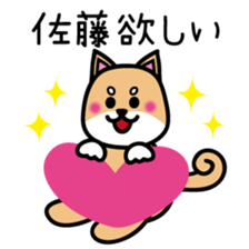 Sato  Sticker sticker #9998219