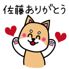 Sato  Sticker sticker #9998222