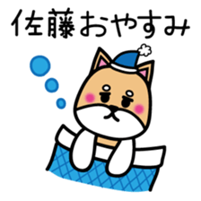 Sato  Sticker sticker #9998223