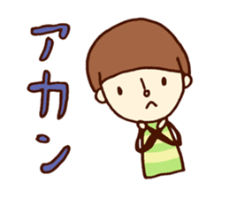 Person of a mushroom hair sticker #9998387