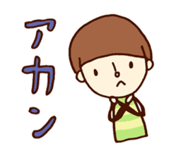 Person of a mushroom hair sticker #9998387