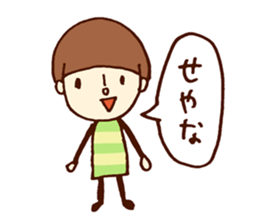 Person of a mushroom hair sticker #9998400