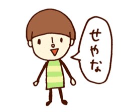 Person of a mushroom hair sticker #9998400