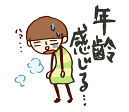 Person of a mushroom hair sticker #9998410