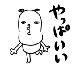 Francois"Japanese youth" sticker #9998517