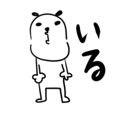 Francois"Japanese youth" sticker #9998527