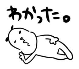 Francois"Japanese youth" sticker #9998530