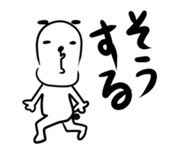 Francois"Japanese youth" sticker #9998531