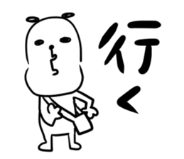 Francois"Japanese youth" sticker #9998533