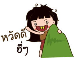 Nong Kaew sticker #9998827