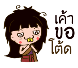 Nong Kaew sticker #9998841