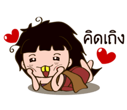 Nong Kaew sticker #9998851