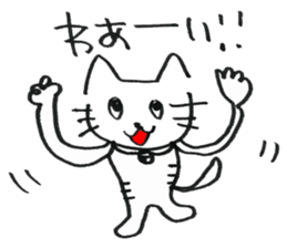 Feelings of the heart of Yuruneko kun sticker #9998904