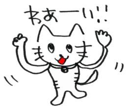 Feelings of the heart of Yuruneko kun sticker #9998904