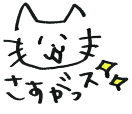 Feelings of the heart of Yuruneko kun sticker #9998906