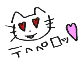Feelings of the heart of Yuruneko kun sticker #9998908