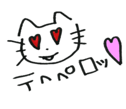 Feelings of the heart of Yuruneko kun sticker #9998908