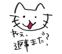 Feelings of the heart of Yuruneko kun sticker #9998909