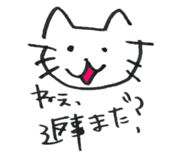 Feelings of the heart of Yuruneko kun sticker #9998909