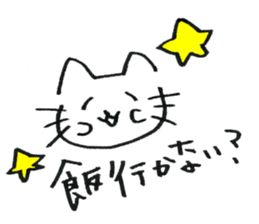 Feelings of the heart of Yuruneko kun sticker #9998910