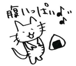 Feelings of the heart of Yuruneko kun sticker #9998911