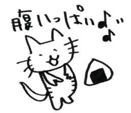 Feelings of the heart of Yuruneko kun sticker #9998911